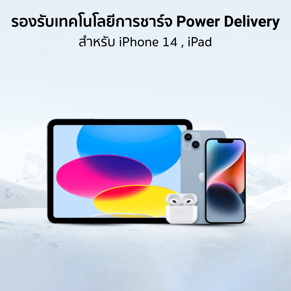 สายชาร์จเร็วแบบแม่เหล็ก ZTEC รุ่น ZL331 USB-C to Lightning  60W ยาว 1 เมตร สีขาว (รองรับเทคโนโลยี PD)